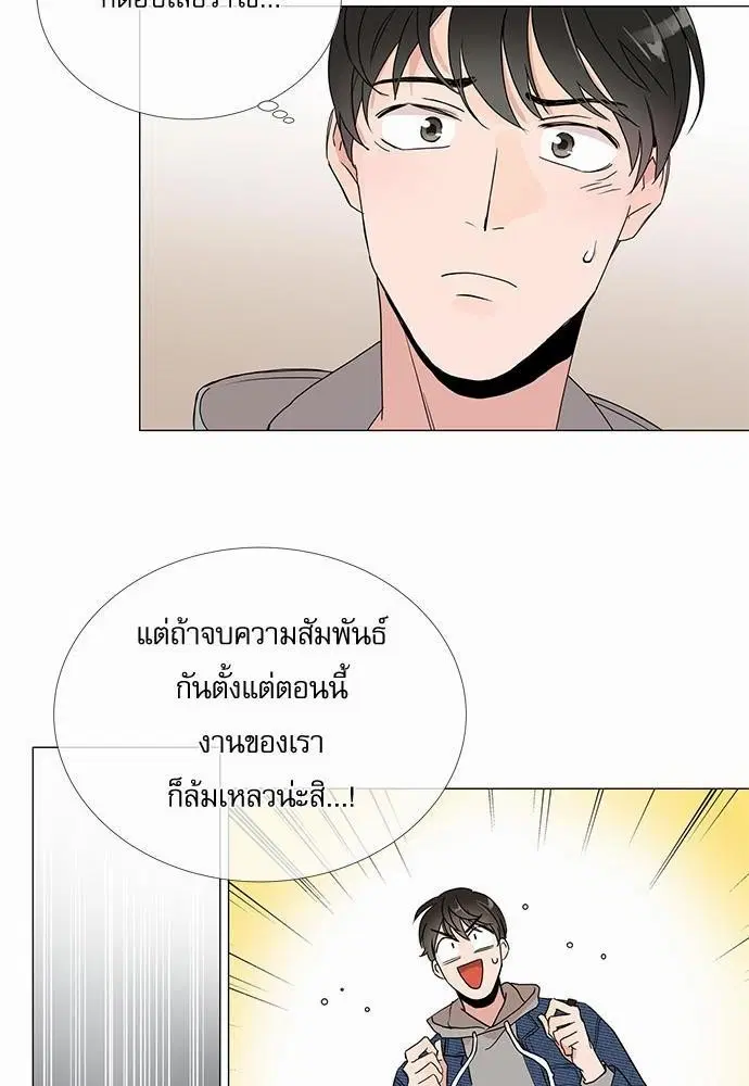 หน้า 18 จาก 64