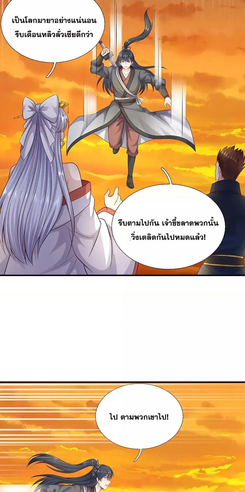 หน้า 30 จาก 32