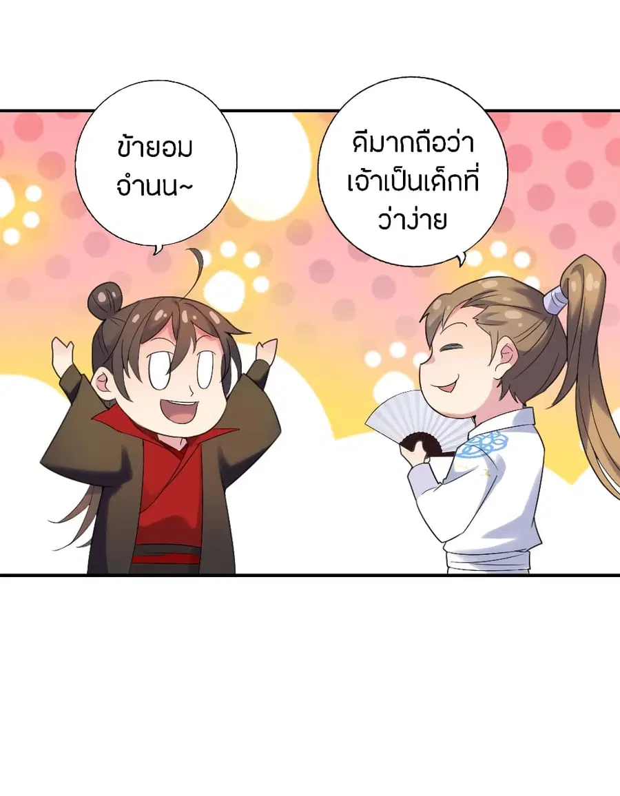 หน้า 9 จาก 28