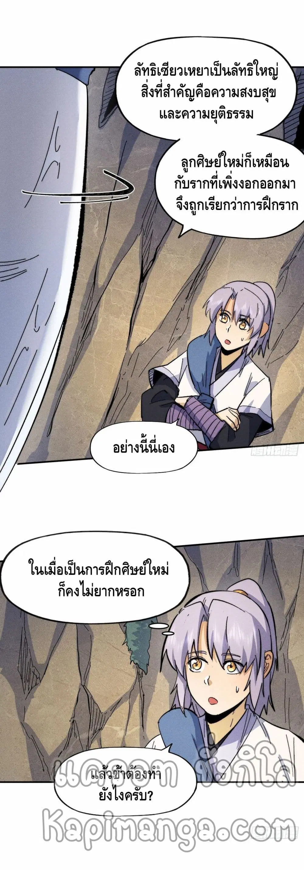 หน้า 20 จาก 22