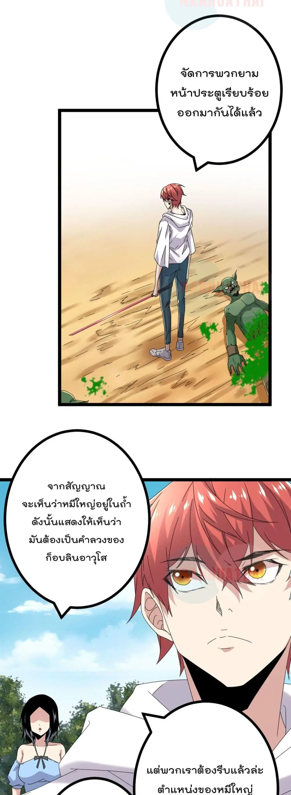 หน้า 11 จาก 22