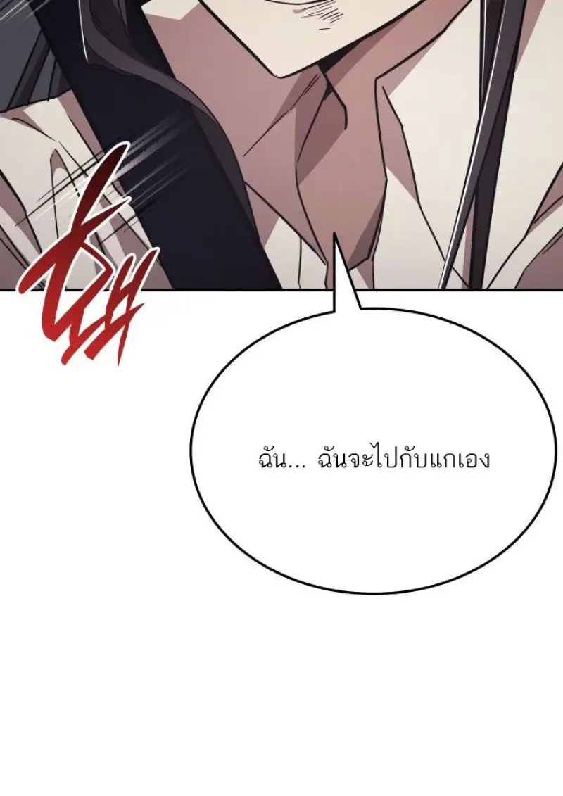 หน้า 136 จาก 156