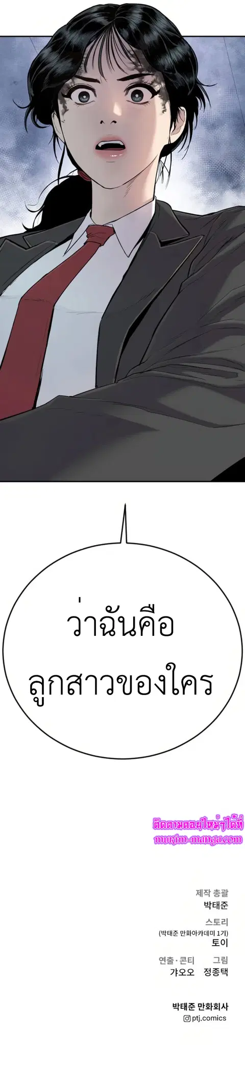 หน้า 16 จาก 17