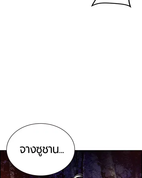 หน้า 73 จาก 162