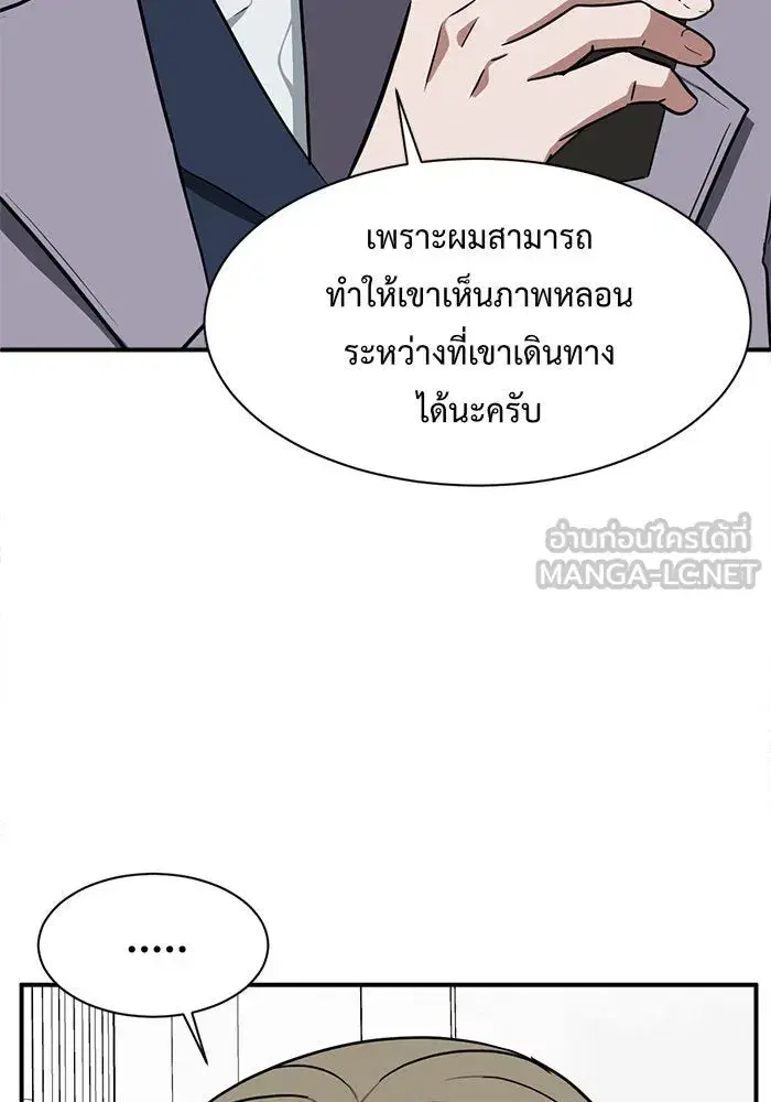 หน้า 120 จาก 170