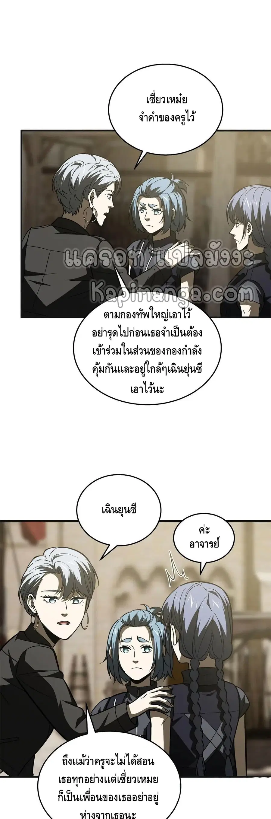 หน้า 27 จาก 32