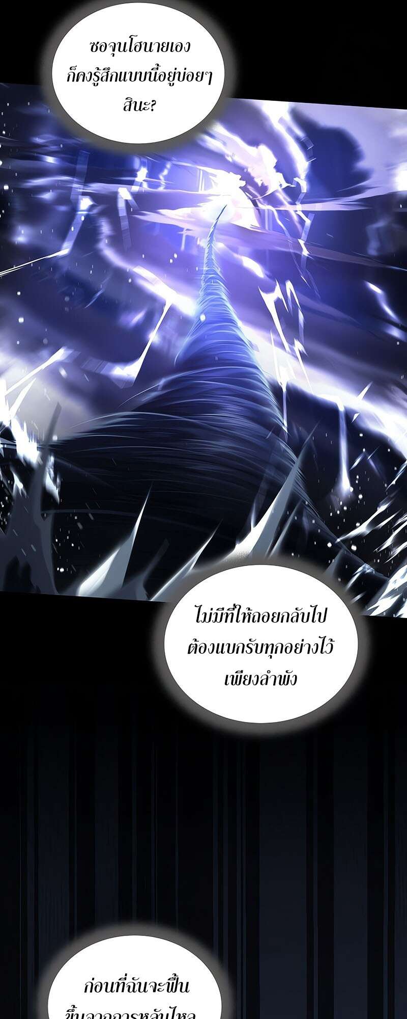 หน้า 35 จาก 59