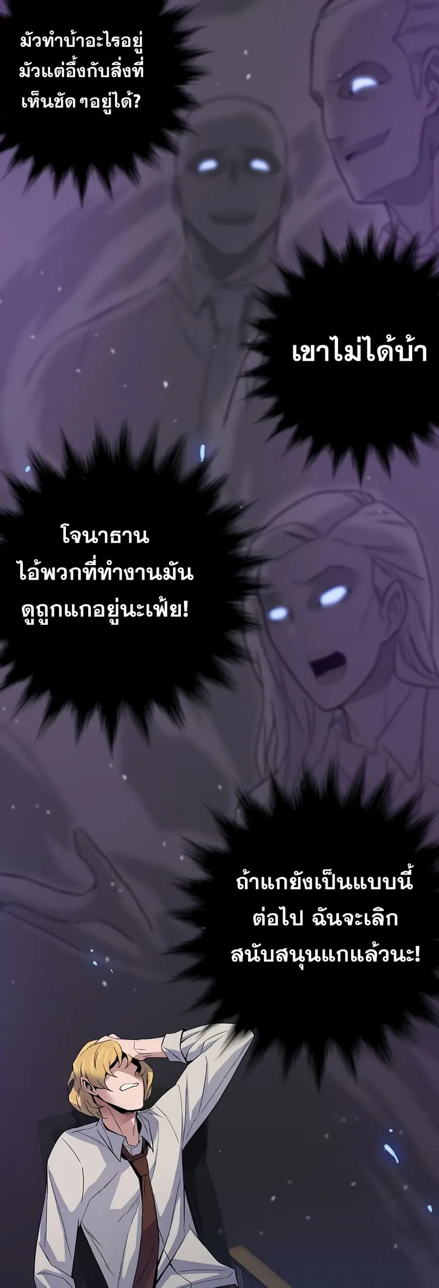 หน้า 36 จาก 61