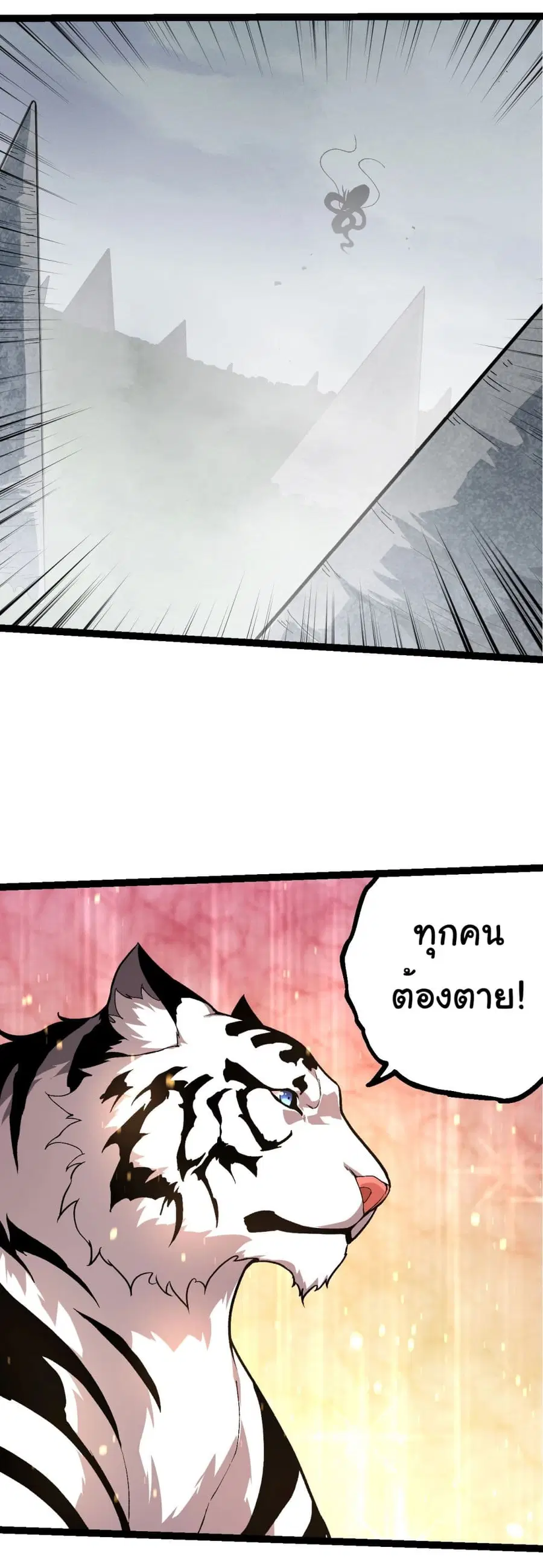 หน้า 19 จาก 34