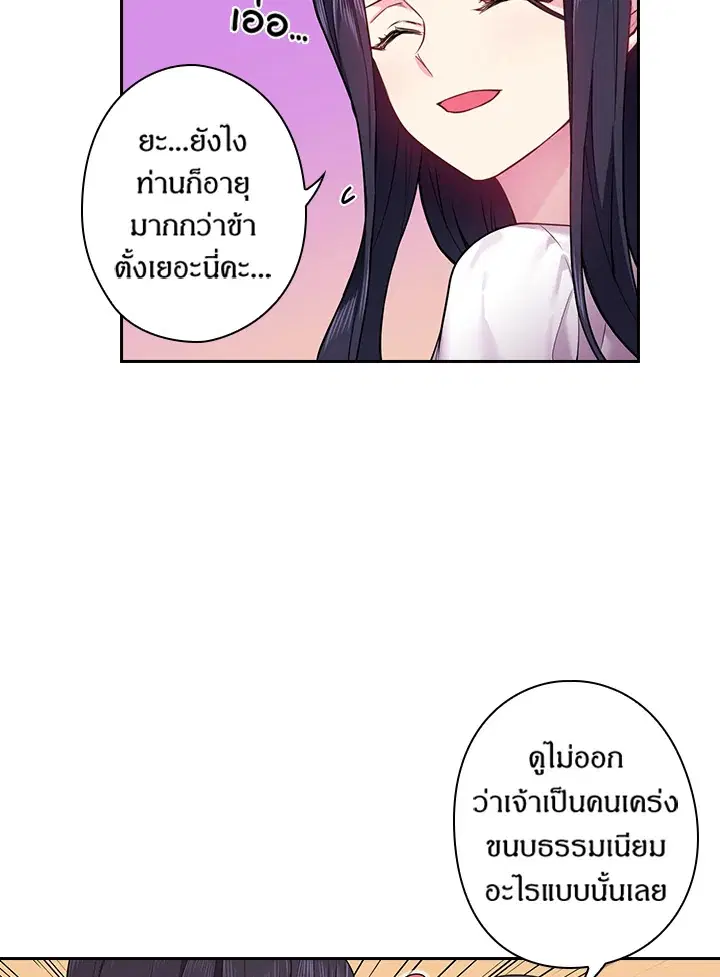 หน้า 30 จาก 71