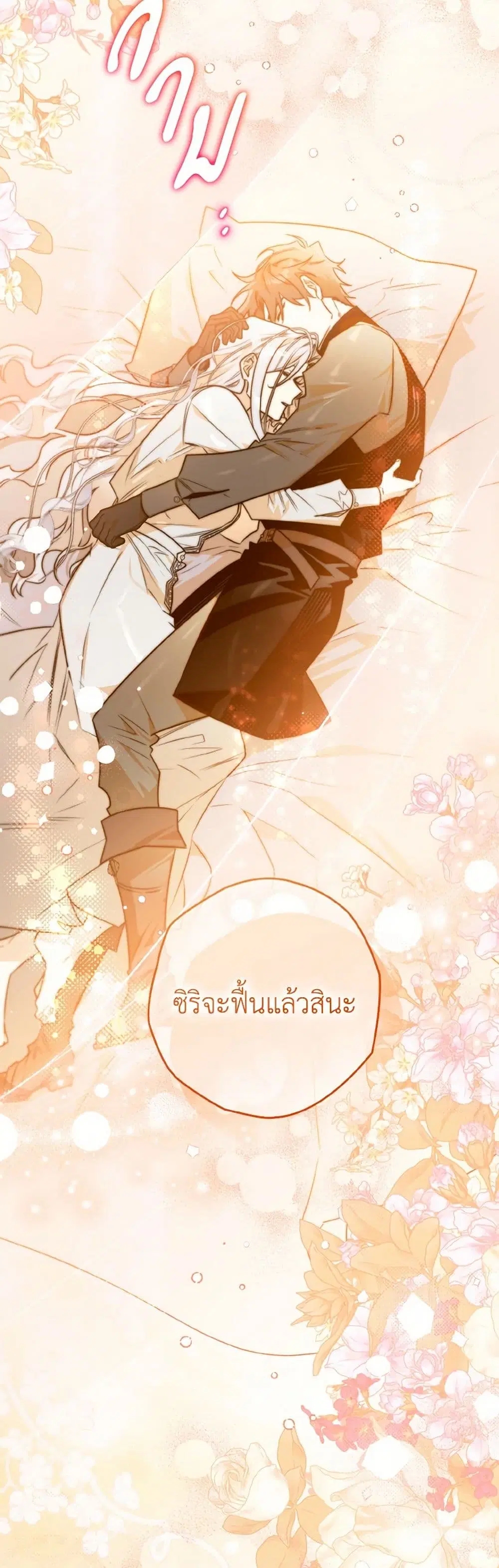 หน้า 11 จาก 43