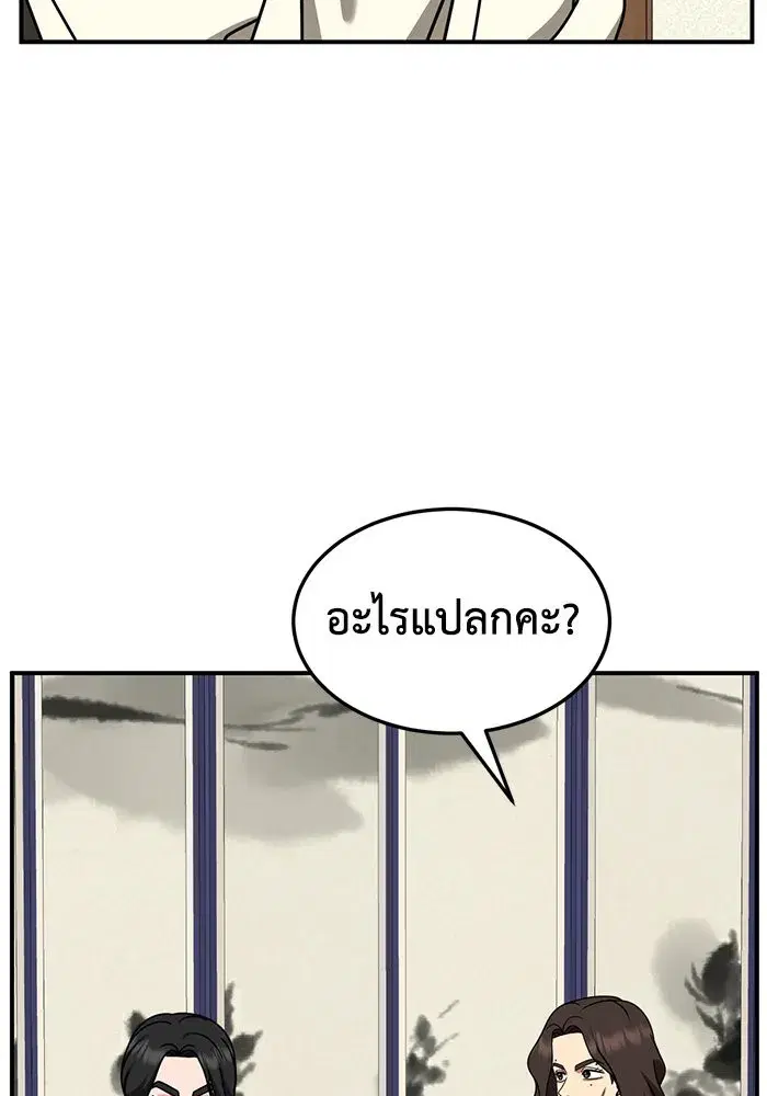 หน้า 109 จาก 164