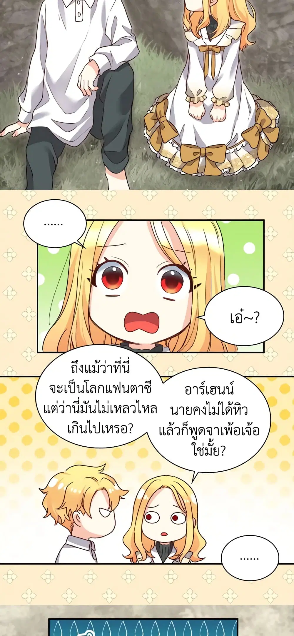 หน้า 26 จาก 34