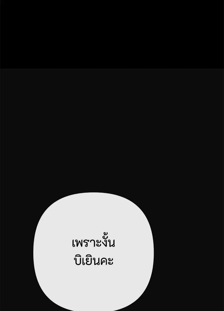 หน้า 71 จาก 137