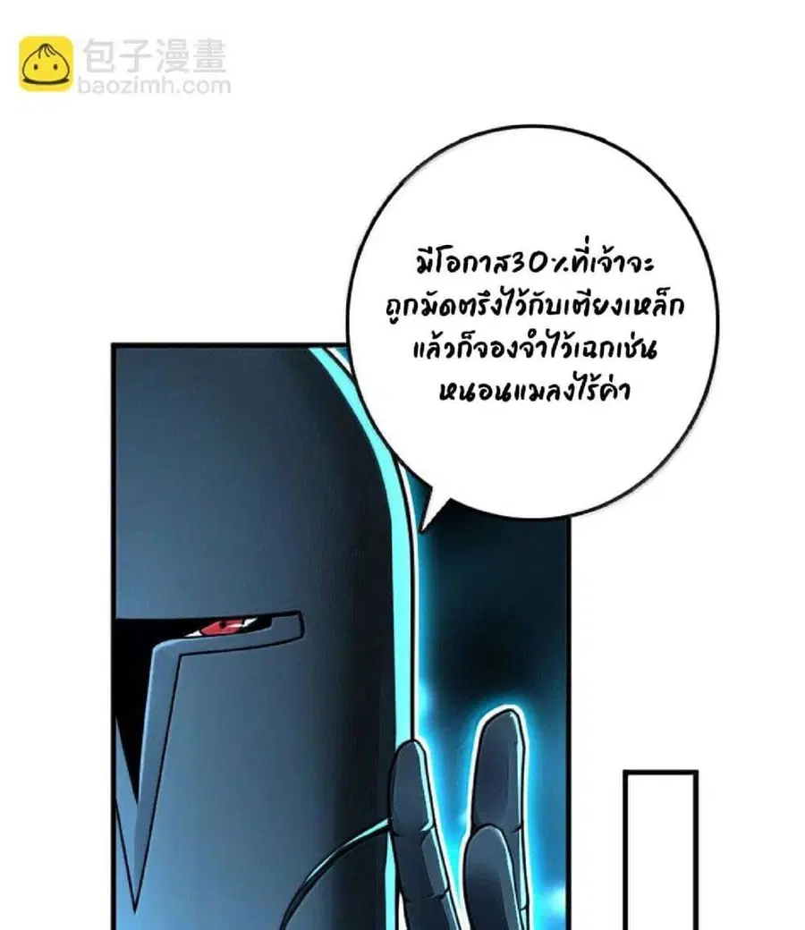 หน้า 28 จาก 65