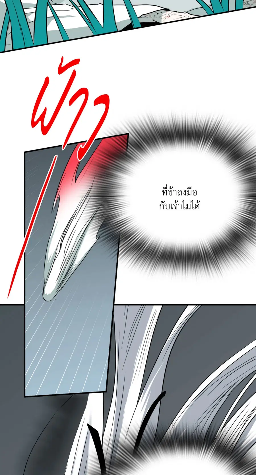 หน้า 9 จาก 79