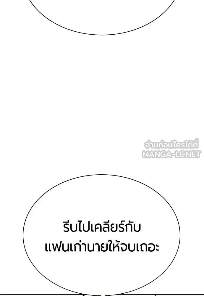 หน้า 160 จาก 192