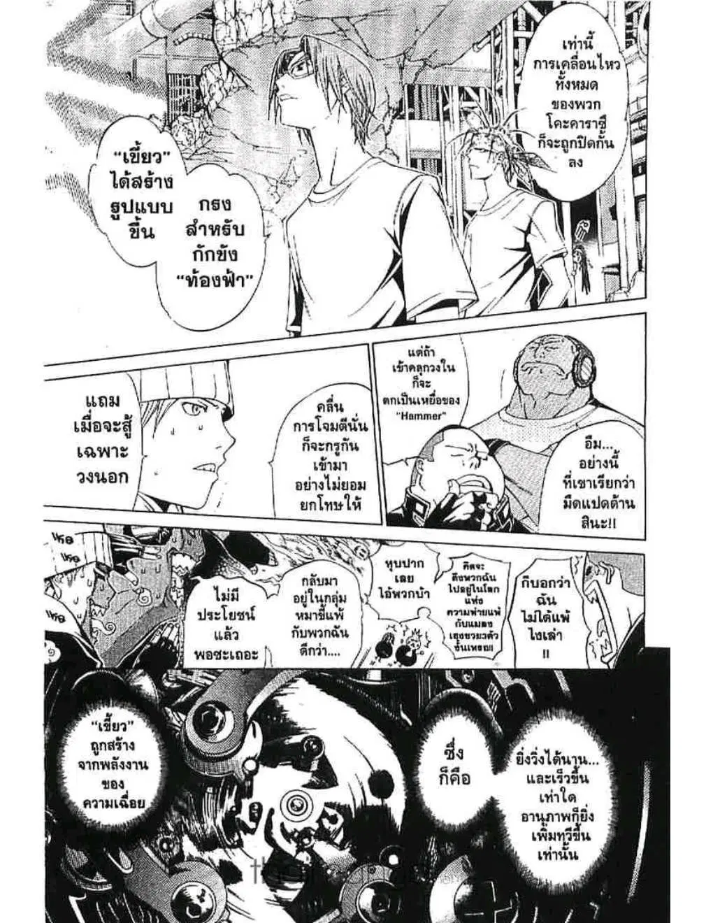 หน้า 1 จาก 22