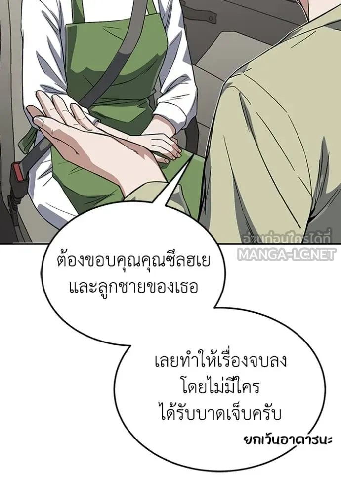 หน้า 36 จาก 164