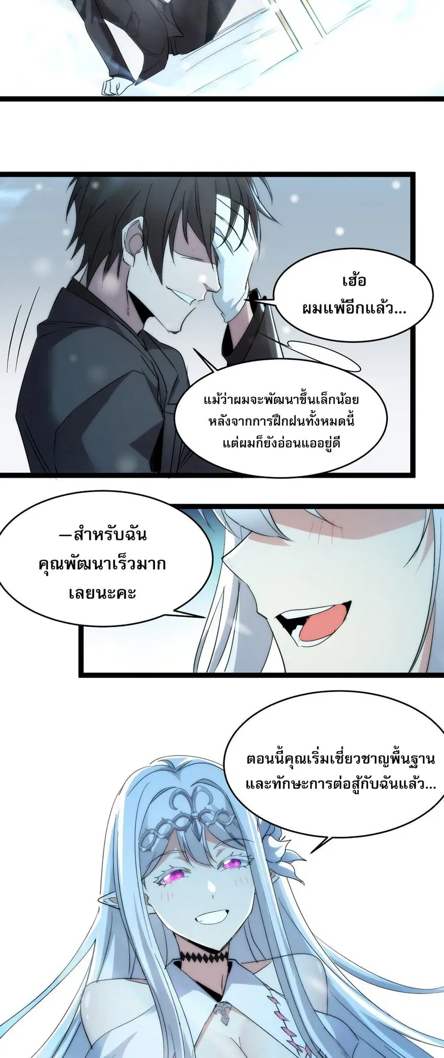 หน้า 47 จาก 50