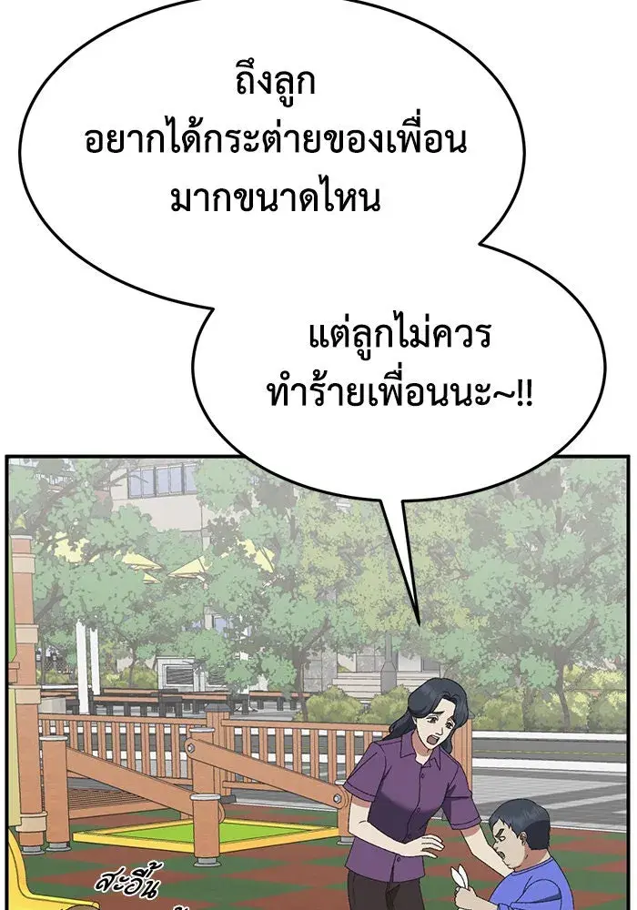 หน้า 23 จาก 179