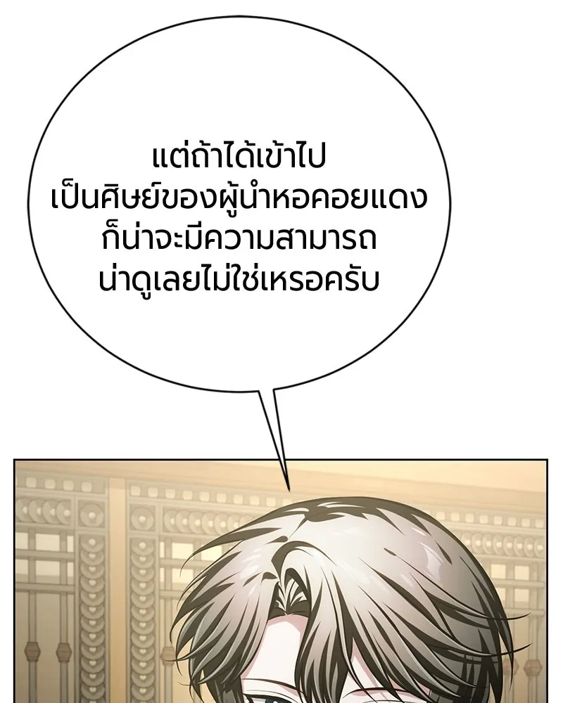 หน้า 111 จาก 193