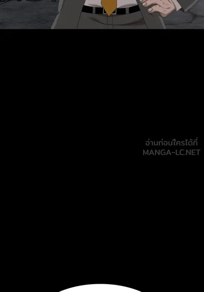 หน้า 138 จาก 148