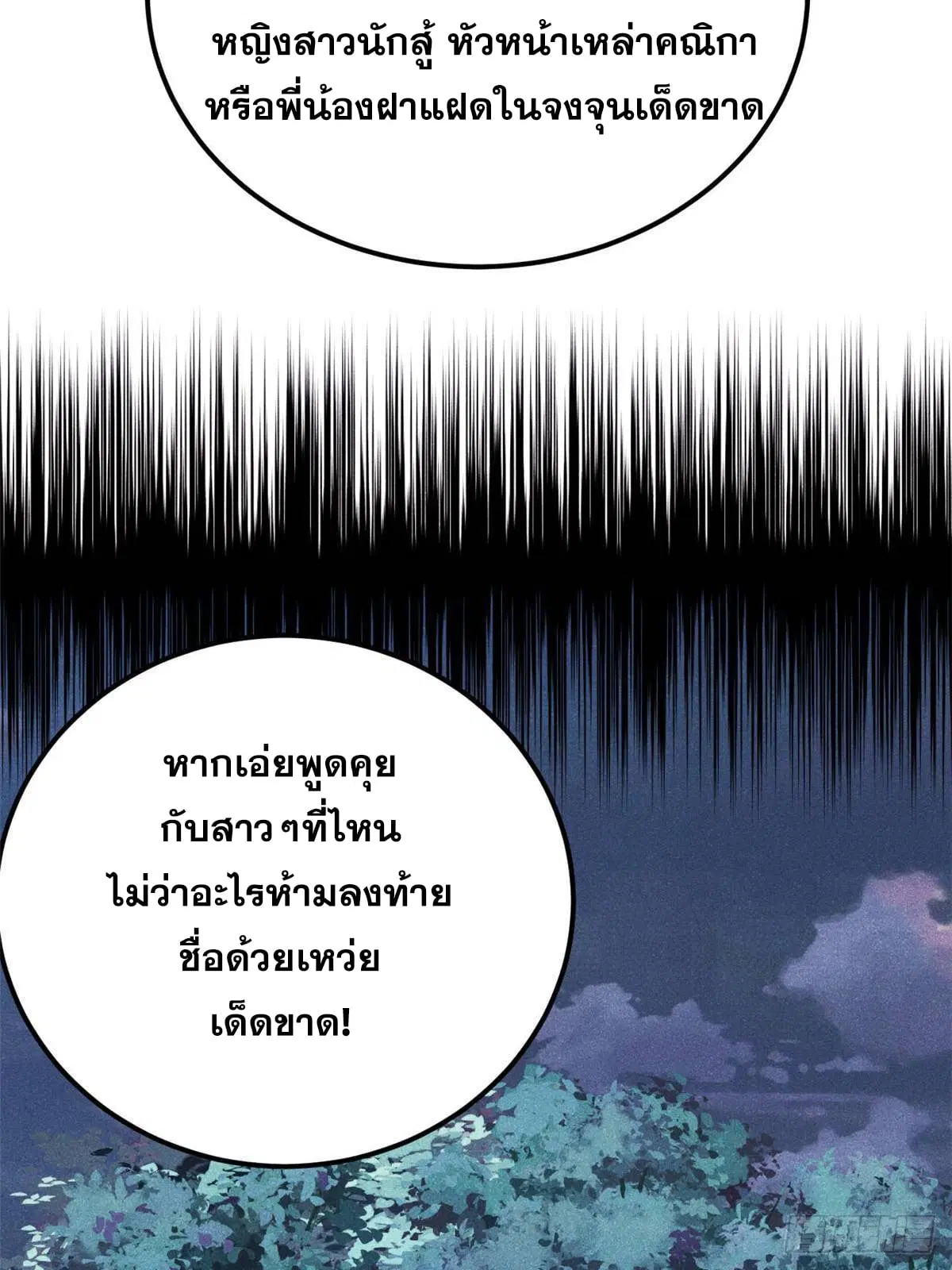 หน้า 32 จาก 73