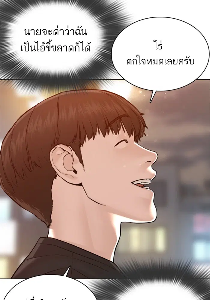 หน้า 88 จาก 165