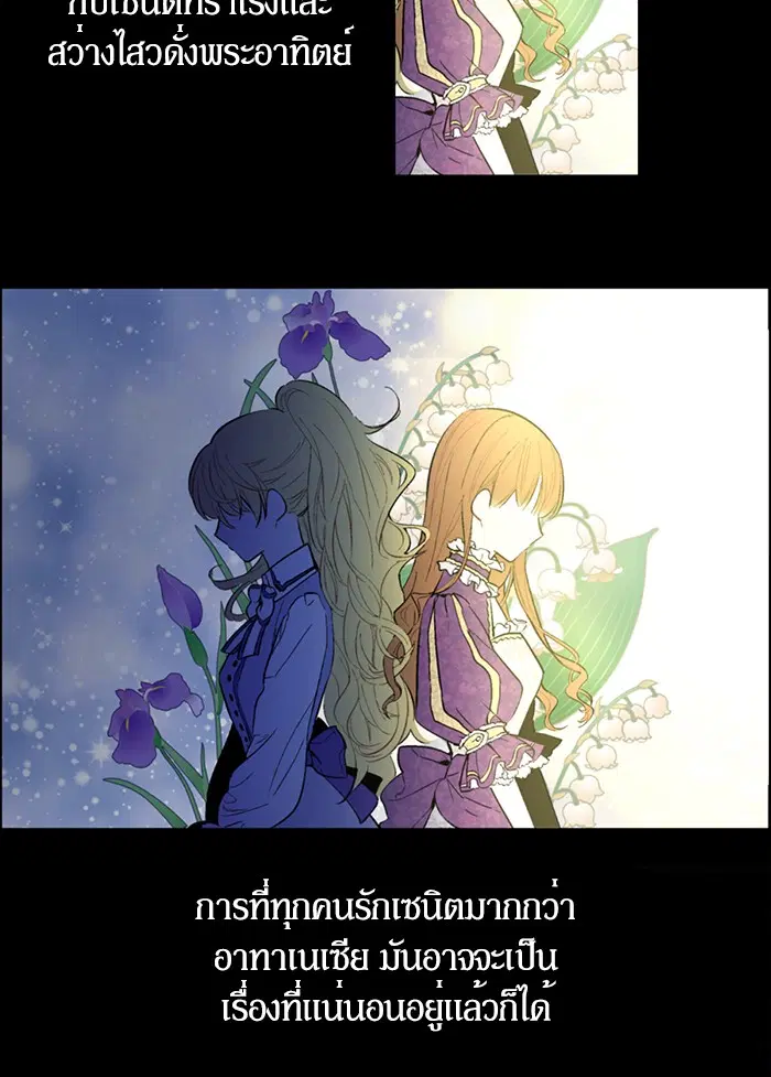 หน้า 38 จาก 56