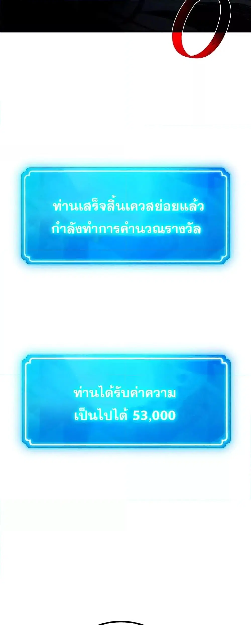 หน้า 72 จาก 82