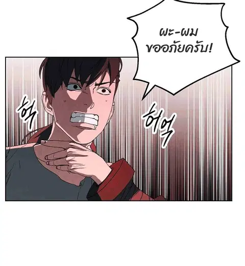 หน้า 71 จาก 78