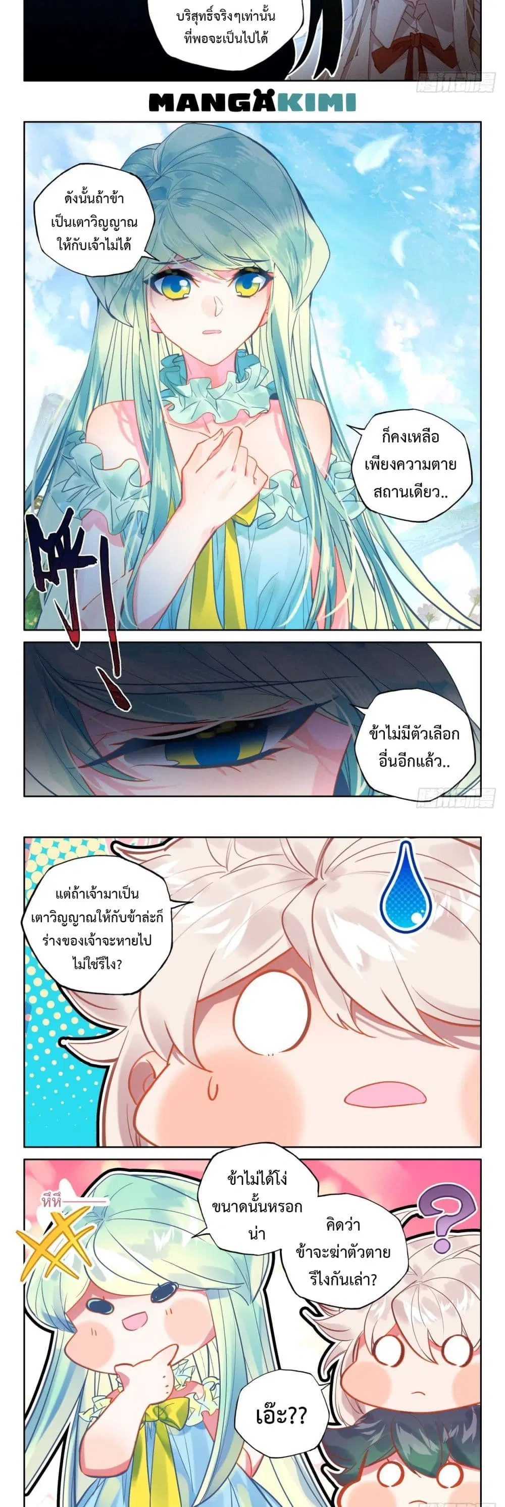 หน้า 10 จาก 12
