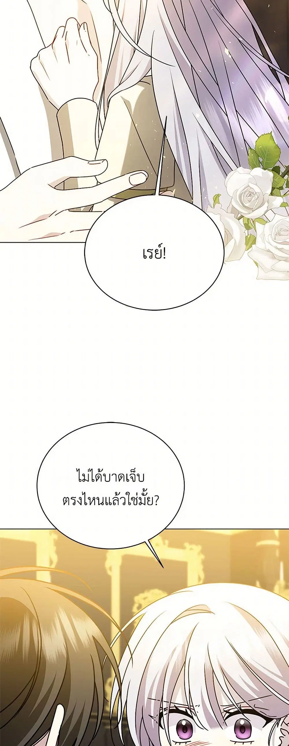 หน้า 22 จาก 41