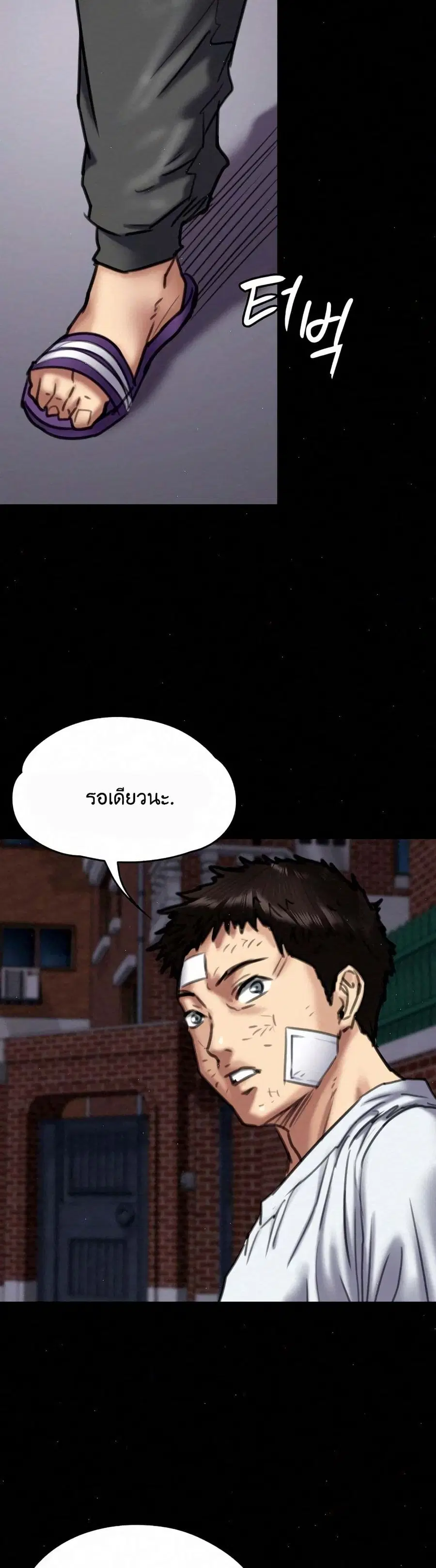 หน้า 48 จาก 51