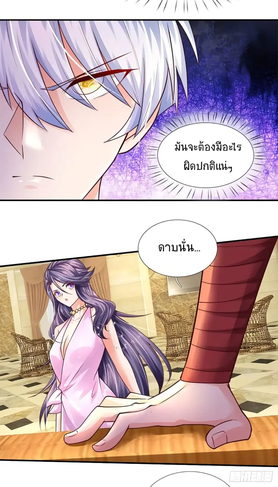 หน้า 10 จาก 29
