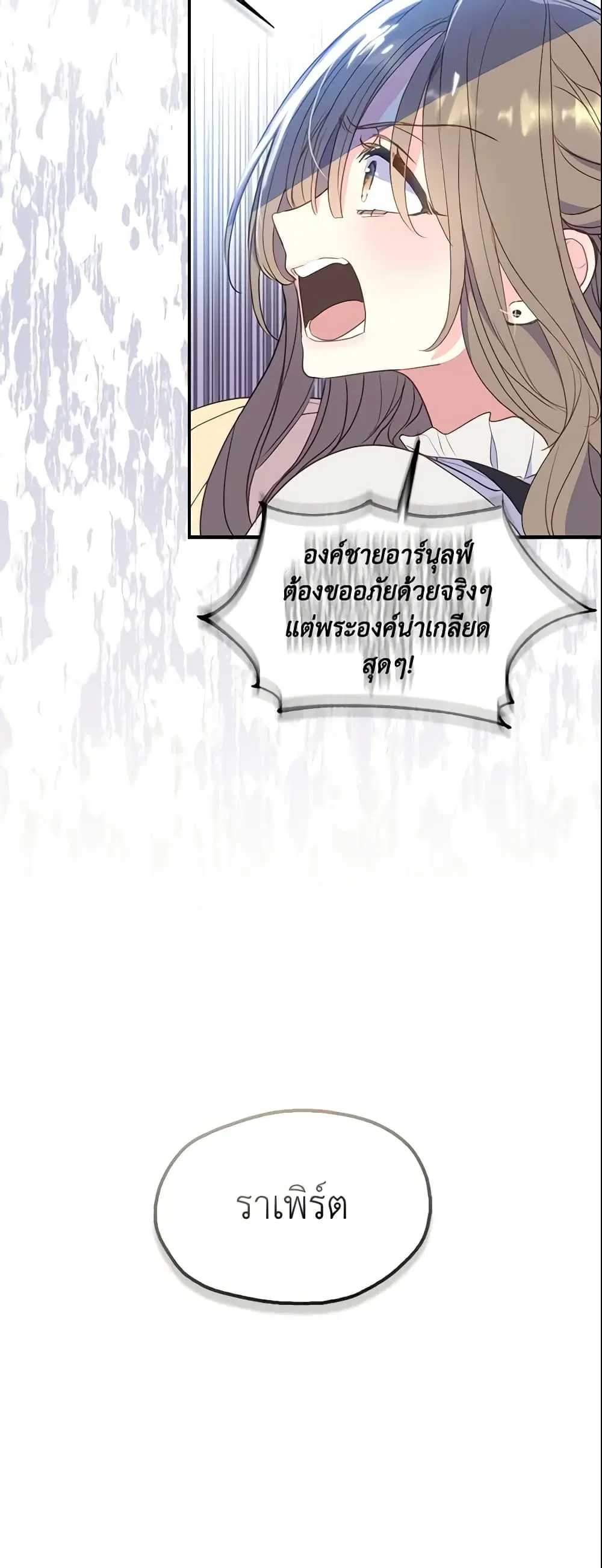 หน้า 31 จาก 38