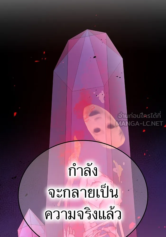 หน้า 120 จาก 158