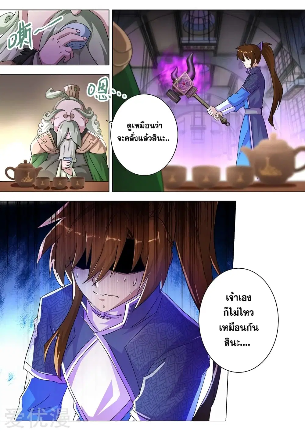 หน้า 10 จาก 12