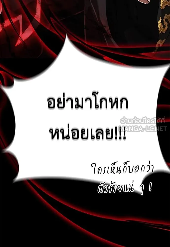 หน้า 165 จาก 167