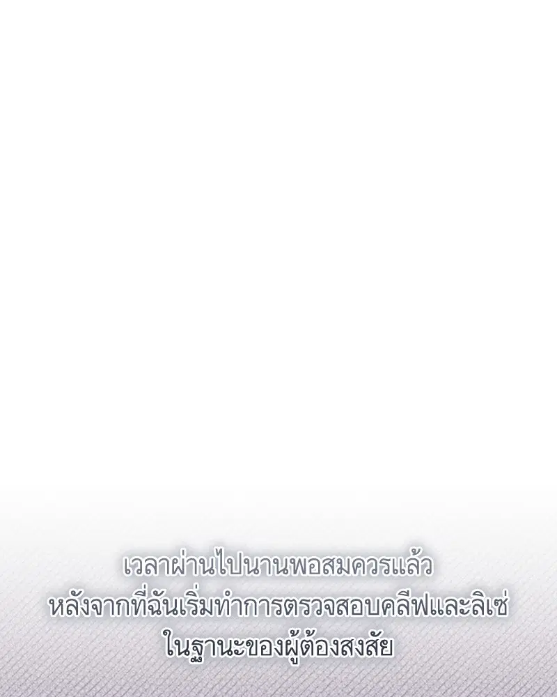 หน้า 38 จาก 106