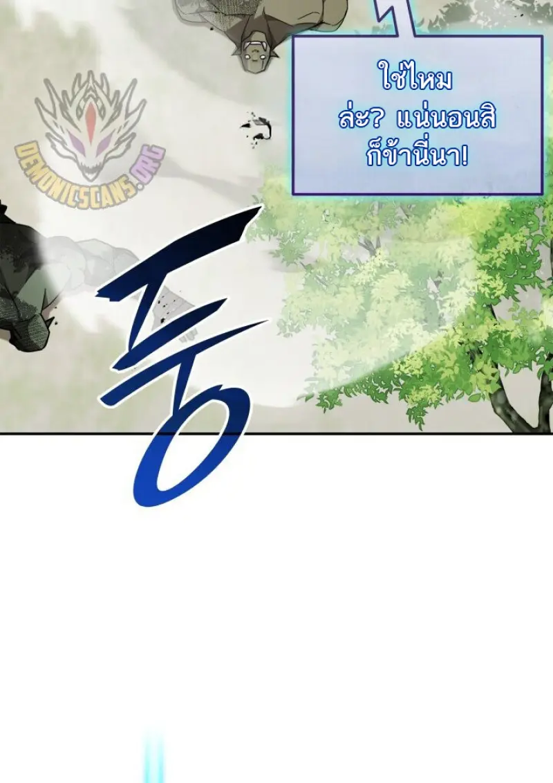 หน้า 97 จาก 143
