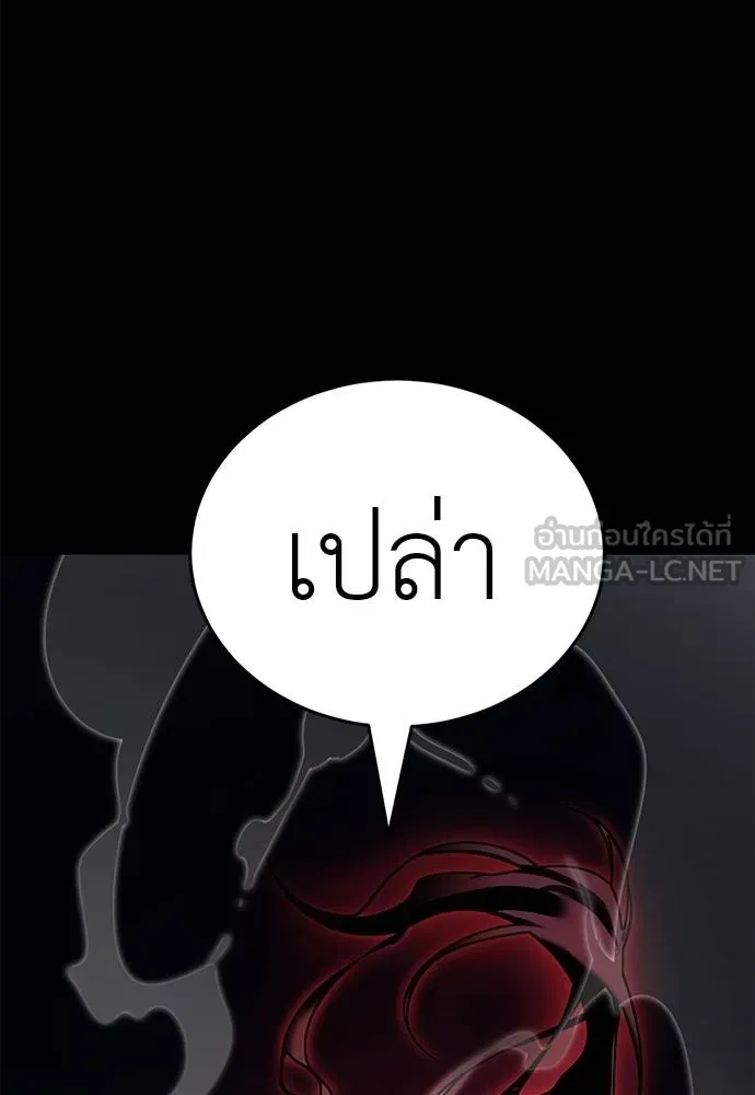 หน้า 178 จาก 185