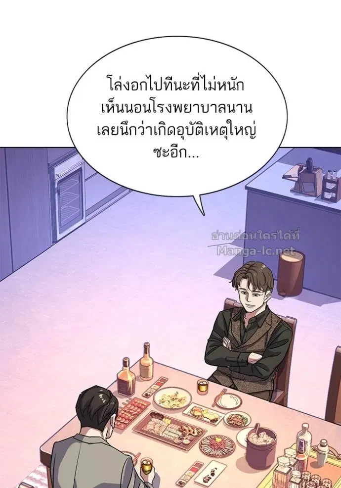 หน้า 6 จาก 102