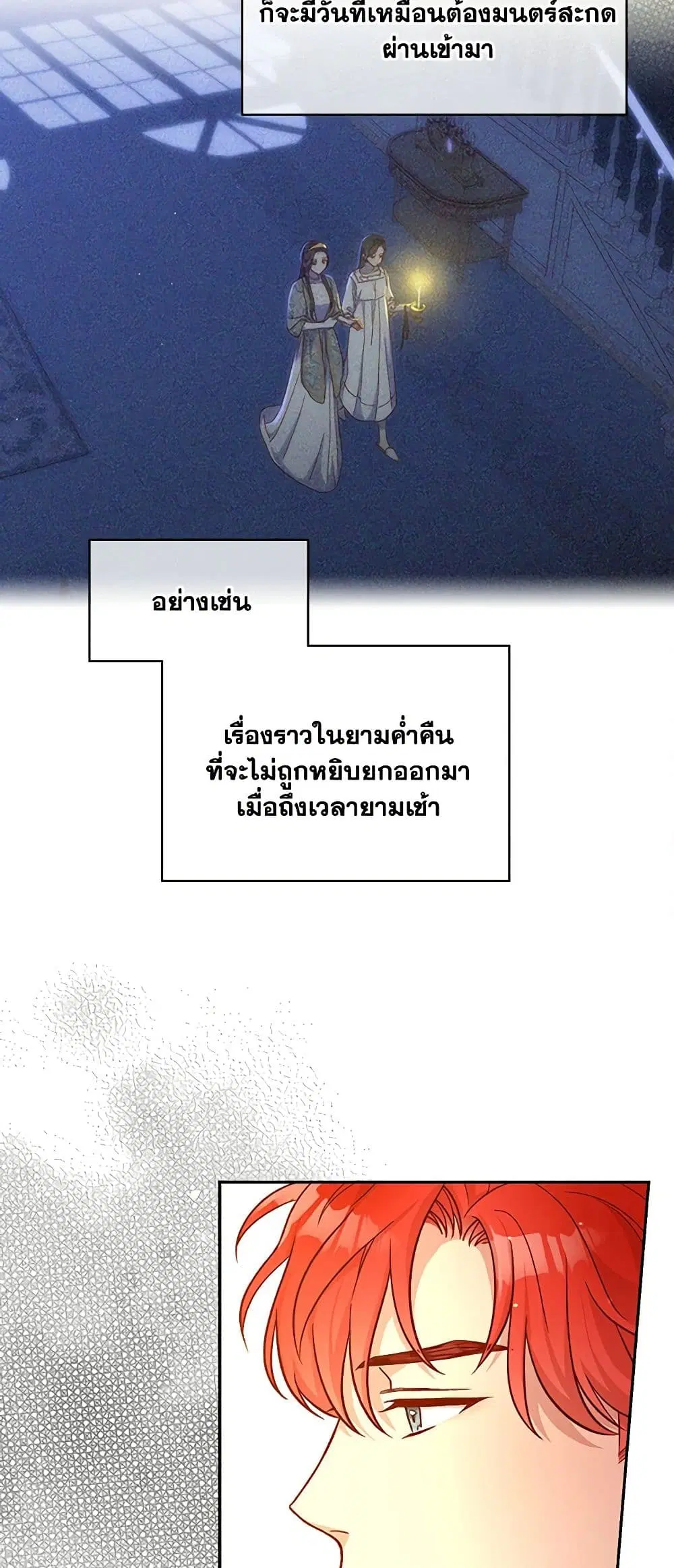 หน้า 15 จาก 36