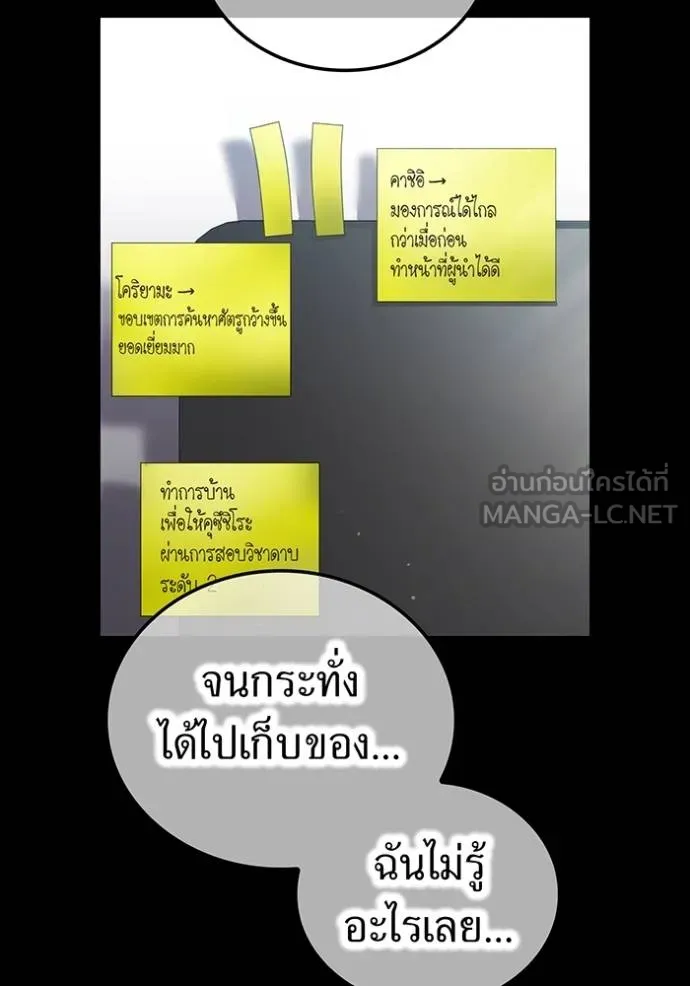 หน้า 73 จาก 155