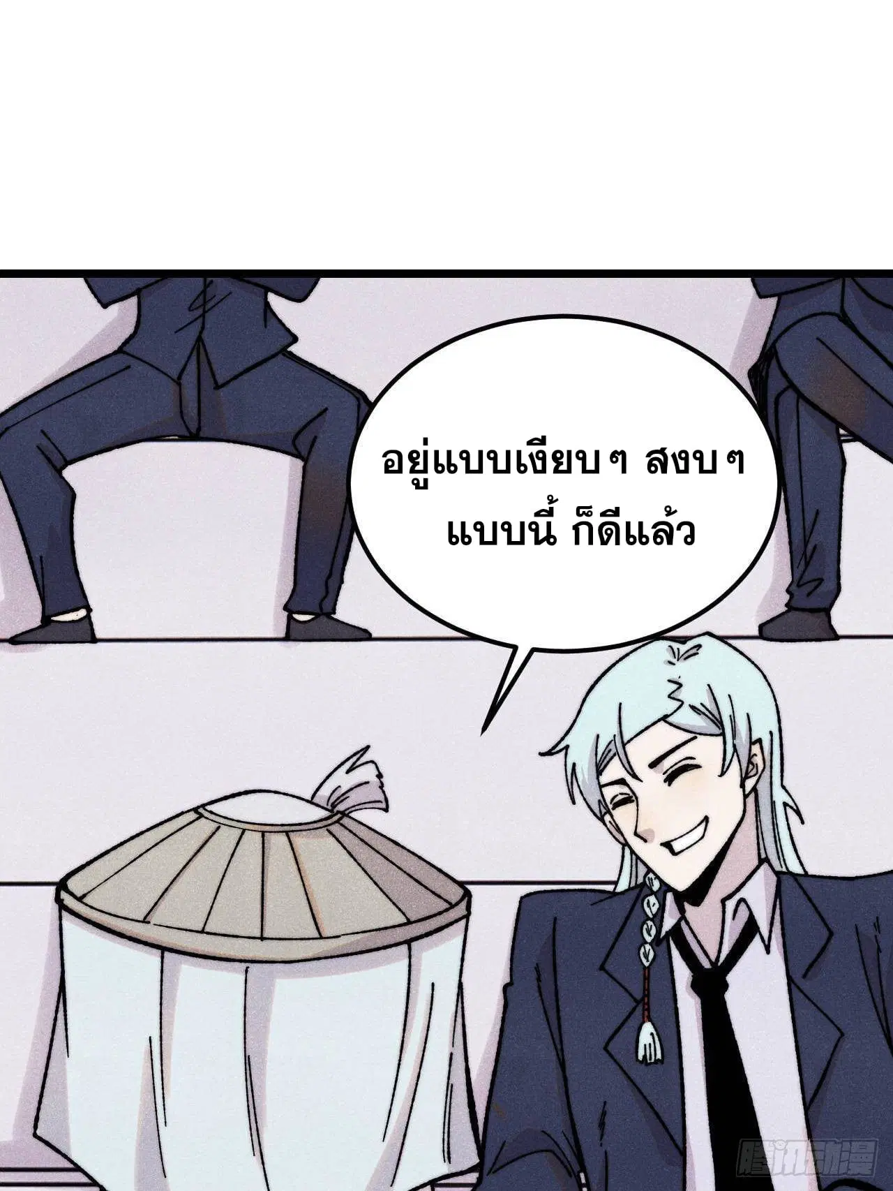 หน้า 30 จาก 77
