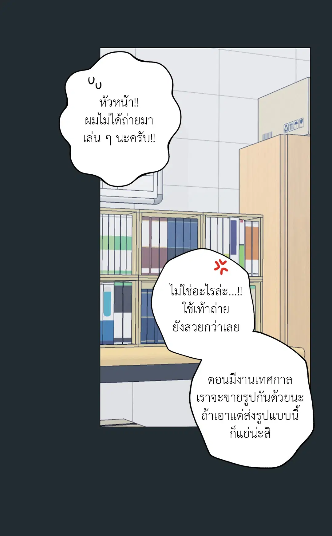 หน้า 19 จาก 88