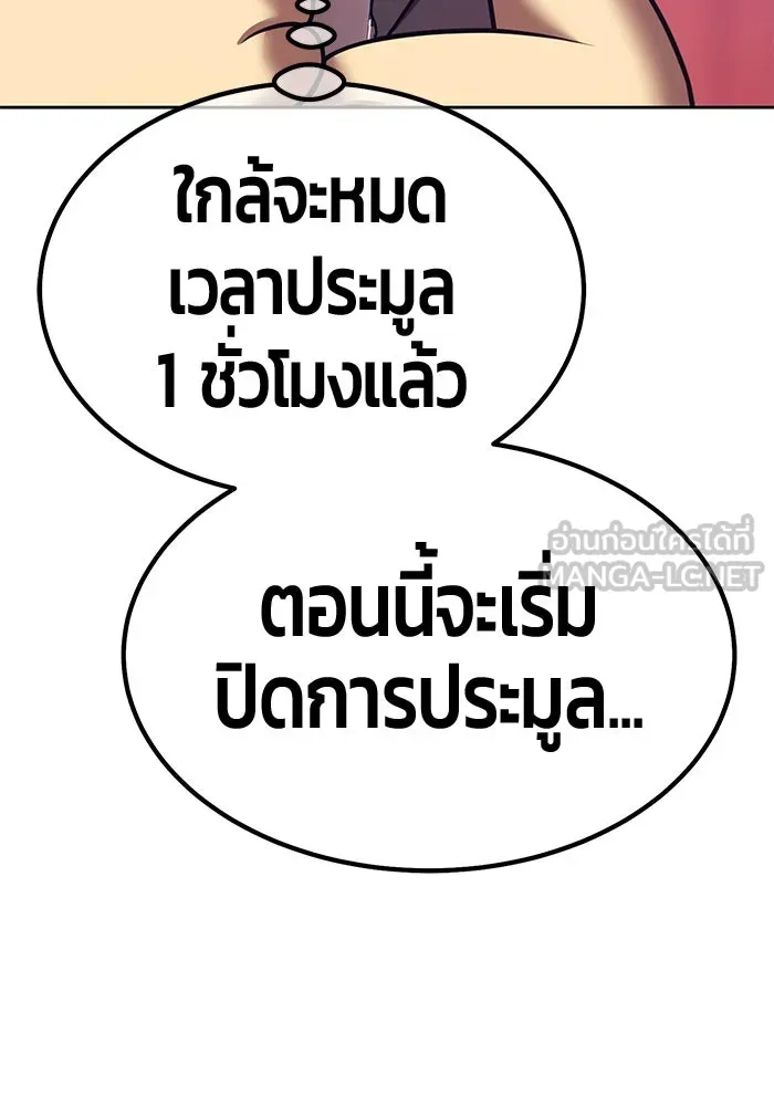 หน้า 33 จาก 470