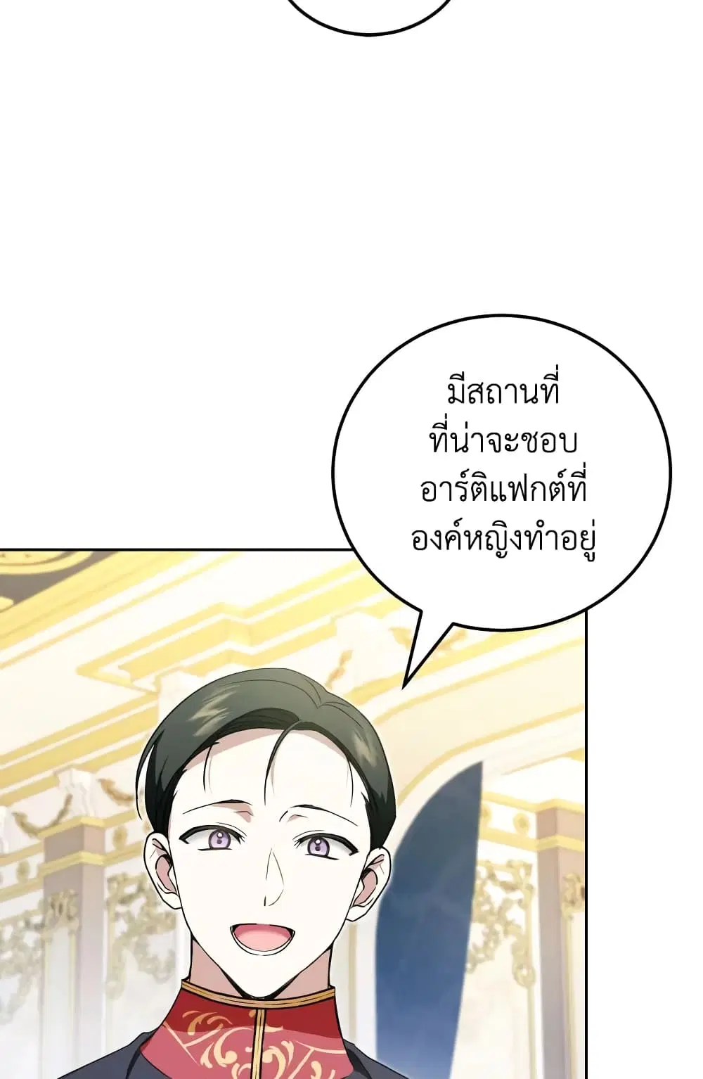 หน้า 50 จาก 61